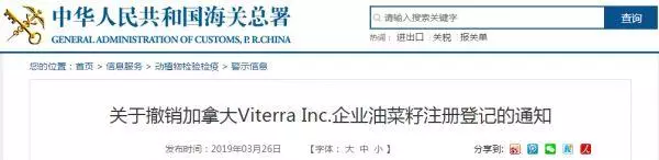 加拿大絕不認錯!開始公開叫板,太會甩鍋