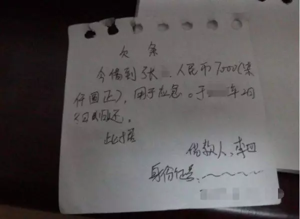 老闆辭世,員工帶3萬借條上門,老闆娘滑開手機,員工爆淚
