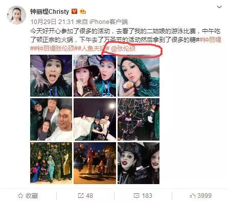 夫妻公開「秀恩愛」,伊能靜、鐘麗緹和賈靜雯的區別,一眼就看出來!真的過得幸福只有「她」!