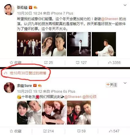 夫妻公開「秀恩愛」,伊能靜、鐘麗緹和賈靜雯的區別,一眼就看出來!真的過得幸福只有「她」!