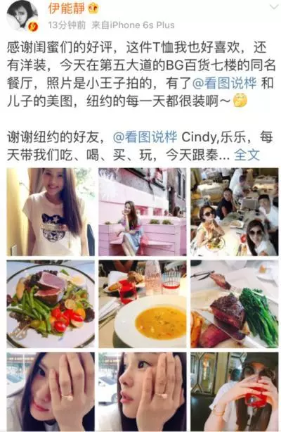 夫妻公開「秀恩愛」,伊能靜、鐘麗緹和賈靜雯的區別,一眼就看出來!真的過得幸福只有「她」!