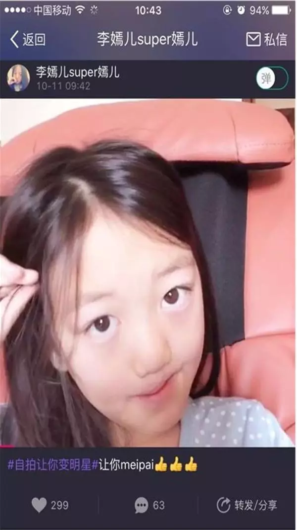 王菲的「唇顎裂女兒」11歲了!自信破表、漂亮樣貌,真的完全不輸當年的王菲!