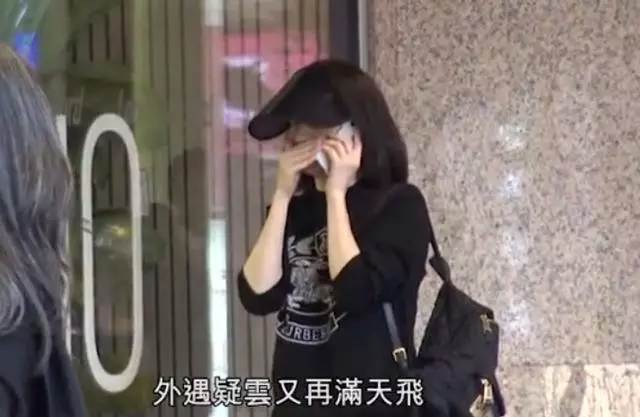 洪欣刪微博後首現身:黑眼圈像熊貓,眼睛腫的剛哭過,一路捂著臉