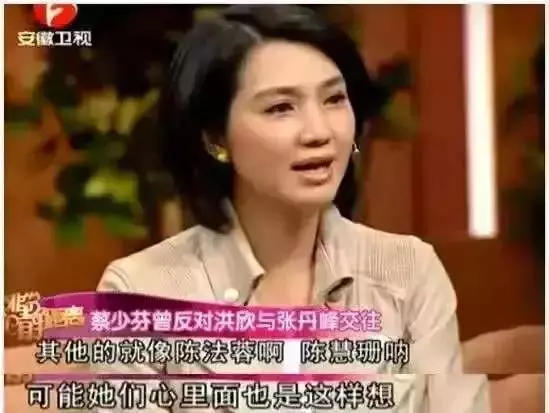 洪欣刪微博後首現身:黑眼圈像熊貓,眼睛腫的剛哭過,一路捂著臉