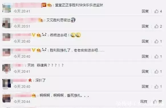 李勝利「橫掃」整個亞洲娛樂圈!連韓國政、警界也牽涉其中!