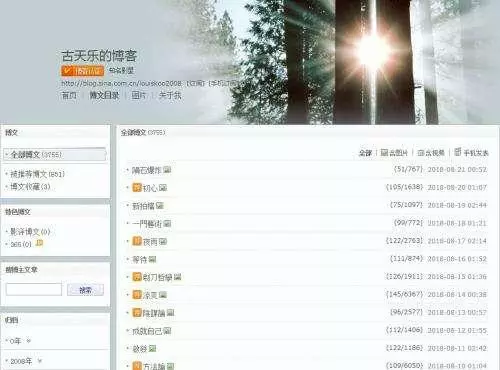 她是古天樂唯一承認女友,44歲依舊膚白貌美,同框胡定欣無壓力!
