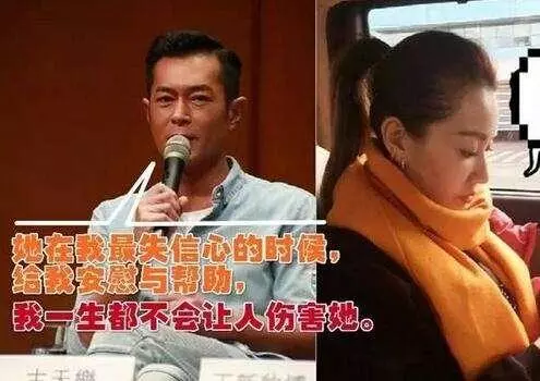 她是古天樂唯一承認女友,44歲依舊膚白貌美,同框胡定欣無壓力!