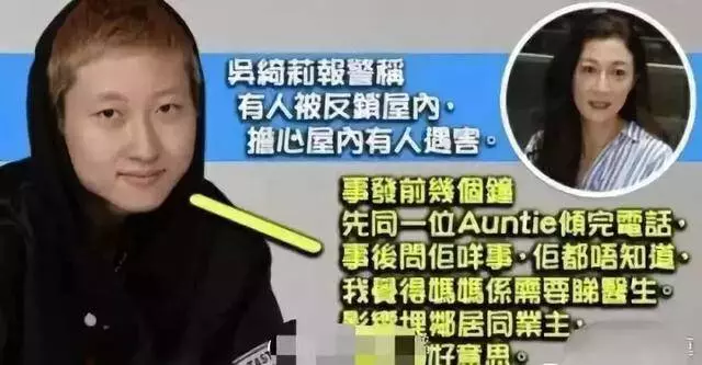小龍女割腕自殺、告母入獄:糟糕的原生家庭,到底有多可怕?