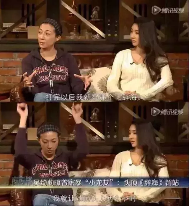 小龍女割腕自殺、告母入獄:糟糕的原生家庭,到底有多可怕?