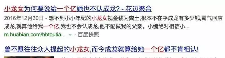 小龍女割腕自殺、告母入獄:糟糕的原生家庭,到底有多可怕?