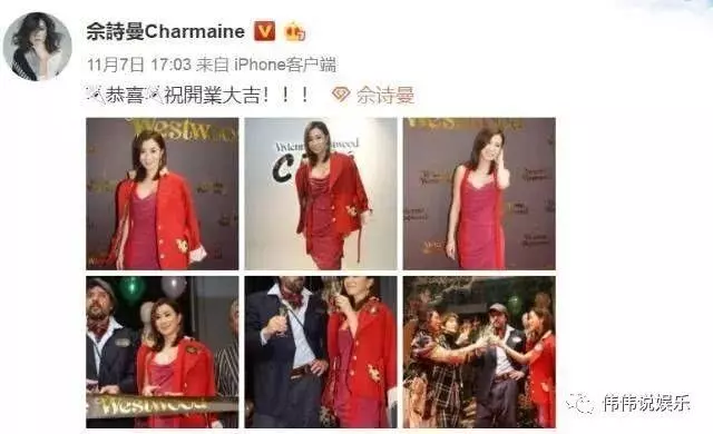 余詩曼參加活動,鞋子造型奇特備受吐槽,時候曬圖全部截掉鞋子!