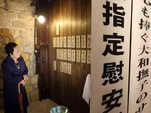 日本二戰時出現「慰安夫」,看到美國男兵就發抖,比慰安婦還慘!