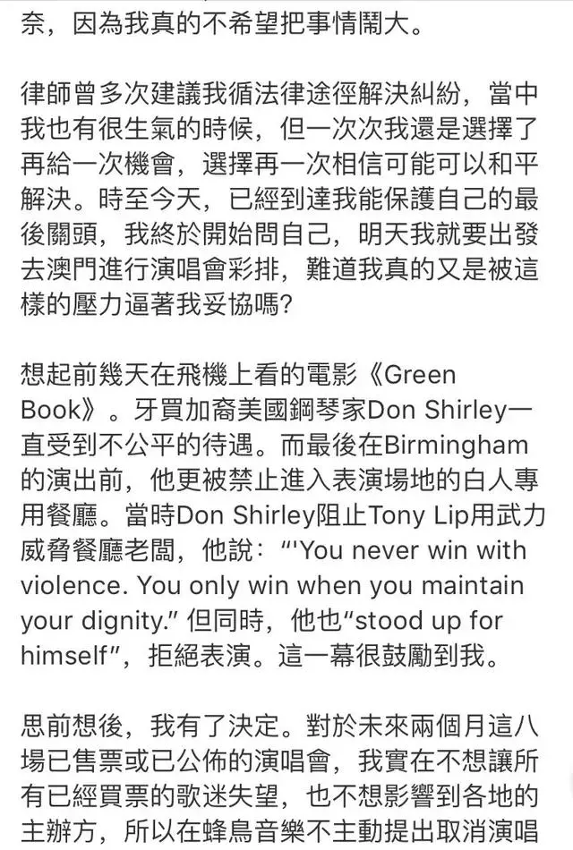 鄧紫棋放棄10億播放量帳號與蜂鳥解約 曾經合作夥伴竟反目成仇?