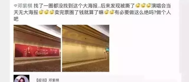 鄧紫棋放棄10億播放量帳號與蜂鳥解約 曾經合作夥伴竟反目成仇?