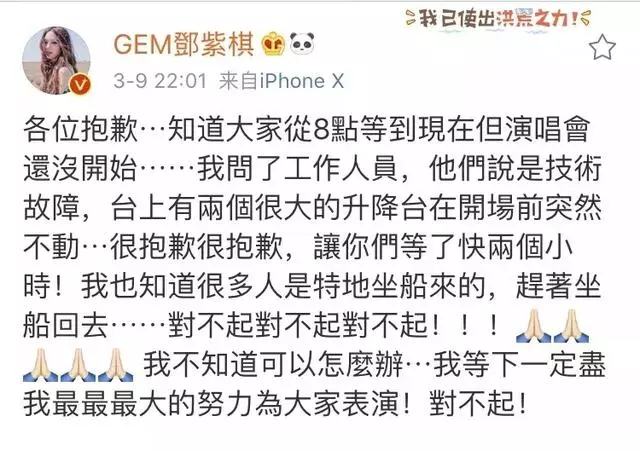 鄧紫棋放棄10億播放量帳號與蜂鳥解約 曾經合作夥伴竟反目成仇?