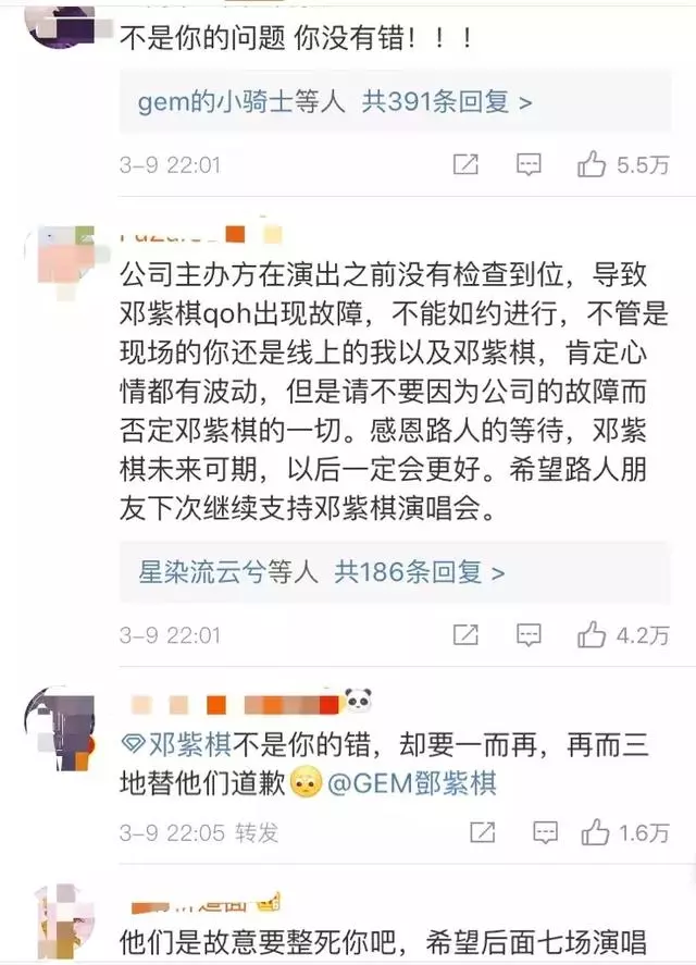 鄧紫棋放棄10億播放量帳號與蜂鳥解約 曾經合作夥伴竟反目成仇?