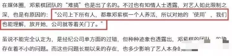 鄧紫棋放棄10億播放量帳號與蜂鳥解約 曾經合作夥伴竟反目成仇?