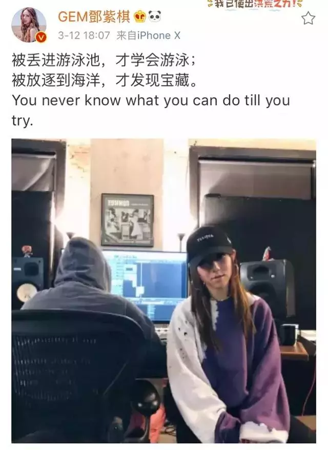鄧紫棋放棄10億播放量帳號與蜂鳥解約 曾經合作夥伴竟反目成仇?