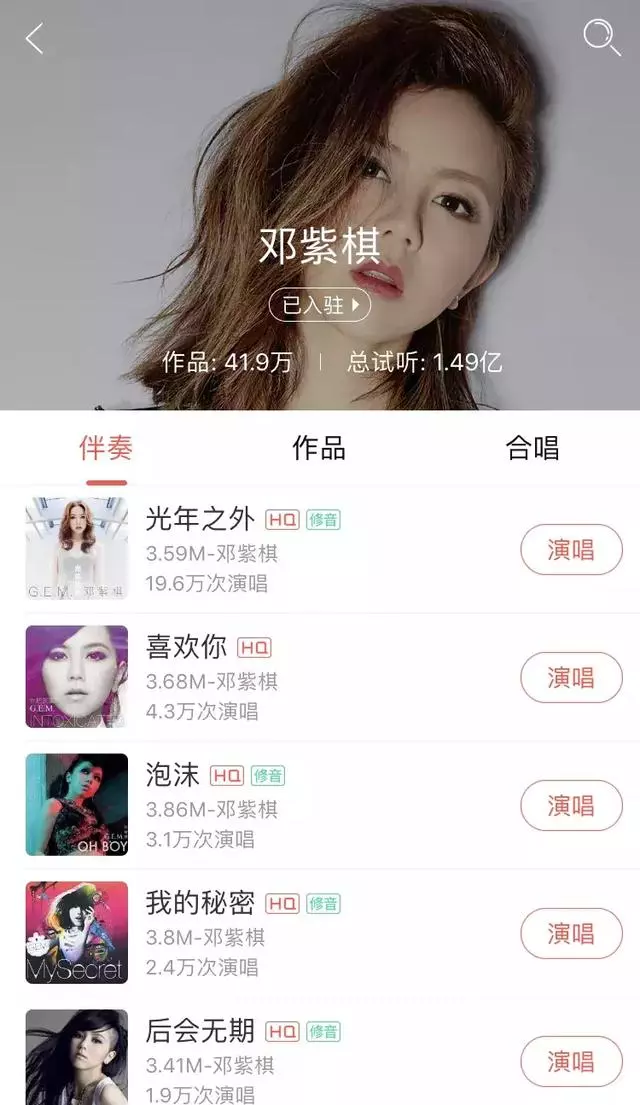 鄧紫棋放棄10億播放量帳號與蜂鳥解約 曾經合作夥伴竟反目成仇?