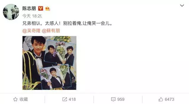 蘇有朋喊話吳奇隆陳志朋 小虎隊成團30周年有望重聚