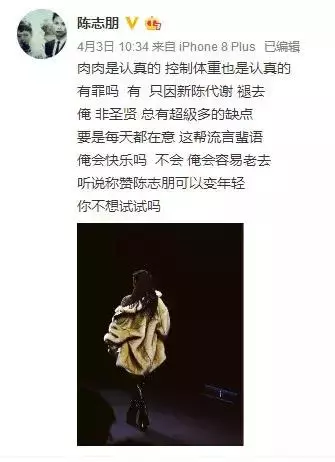 蘇有朋喊話吳奇隆陳志朋 小虎隊成團30周年有望重聚