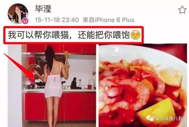 張丹峰出軌實錘,洪欣終於正面剛,但她還斗得過「女版宋喆」麼?