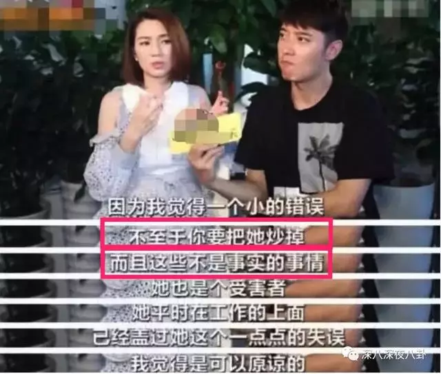 張丹峰出軌實錘,洪欣終於正面剛,但她還斗得過「女版宋喆」麼?