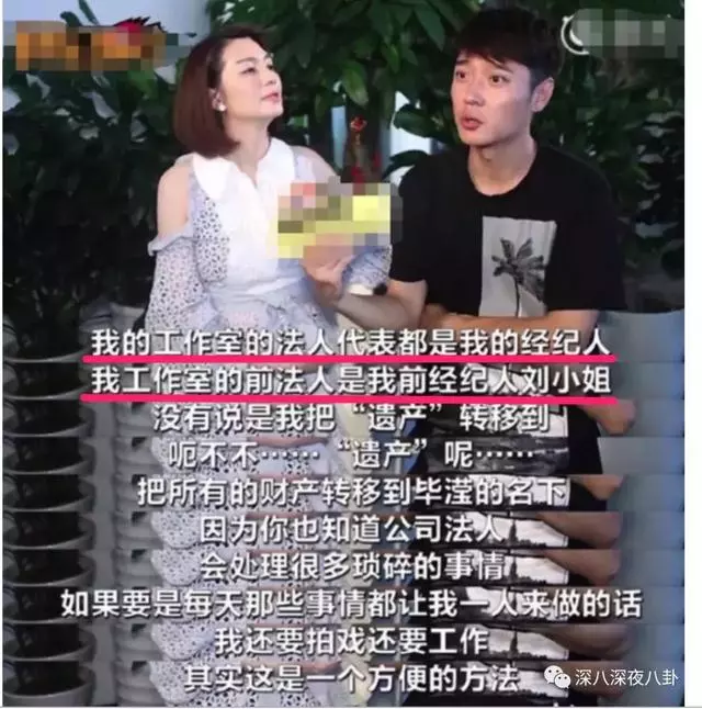張丹峰出軌實錘,洪欣終於正面剛,但她還斗得過「女版宋喆」麼?