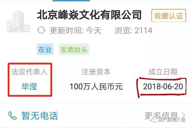 張丹峰出軌實錘,洪欣終於正面剛,但她還斗得過「女版宋喆」麼?