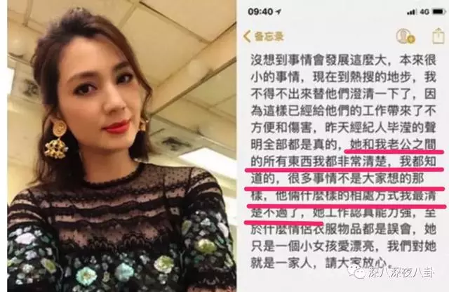 張丹峰出軌實錘,洪欣終於正面剛,但她還斗得過「女版宋喆」麼?