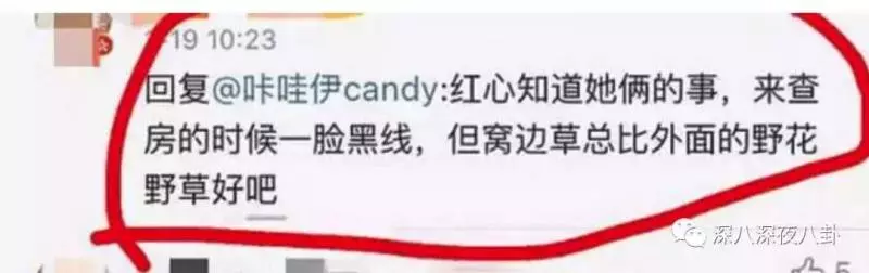 張丹峰出軌實錘,洪欣終於正面剛,但她還斗得過「女版宋喆」麼?
