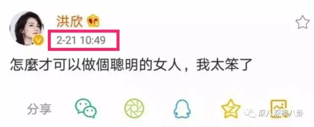 張丹峰出軌實錘,洪欣終於正面剛,但她還斗得過「女版宋喆」麼?