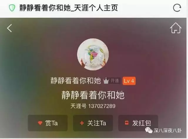 張丹峰出軌實錘,洪欣終於正面剛,但她還斗得過「女版宋喆」麼?