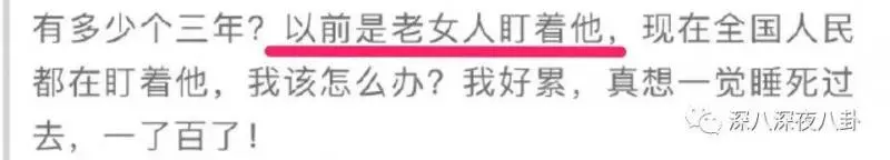 張丹峰出軌實錘,洪欣終於正面剛,但她還斗得過「女版宋喆」麼?