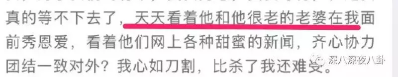 張丹峰出軌實錘,洪欣終於正面剛,但她還斗得過「女版宋喆」麼?