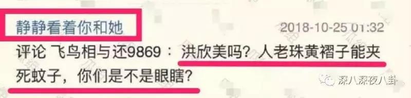 張丹峰出軌實錘,洪欣終於正面剛,但她還斗得過「女版宋喆」麼?