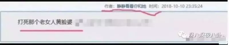 張丹峰出軌實錘,洪欣終於正面剛,但她還斗得過「女版宋喆」麼?