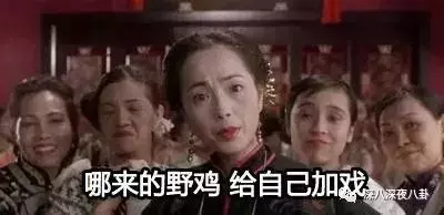 張丹峰出軌實錘,洪欣終於正面剛,但她還斗得過「女版宋喆」麼?