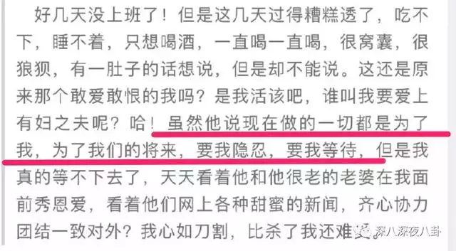 張丹峰出軌實錘,洪欣終於正面剛,但她還斗得過「女版宋喆」麼?