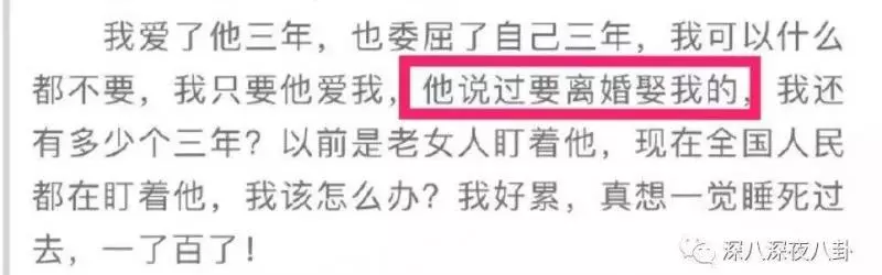 張丹峰出軌實錘,洪欣終於正面剛,但她還斗得過「女版宋喆」麼?