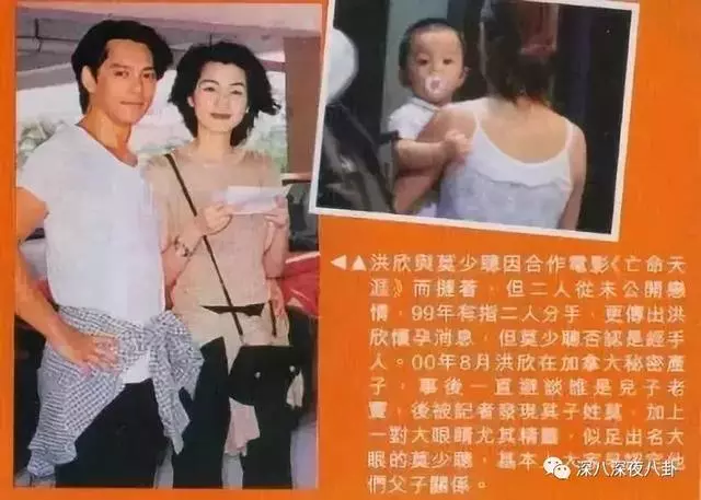 張丹峰出軌實錘,洪欣終於正面剛,但她還斗得過「女版宋喆」麼?