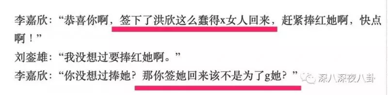 張丹峰出軌實錘,洪欣終於正面剛,但她還斗得過「女版宋喆」麼?