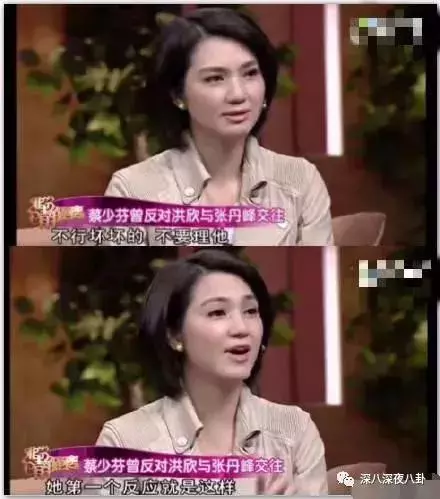 張丹峰出軌實錘,洪欣終於正面剛,但她還斗得過「女版宋喆」麼?