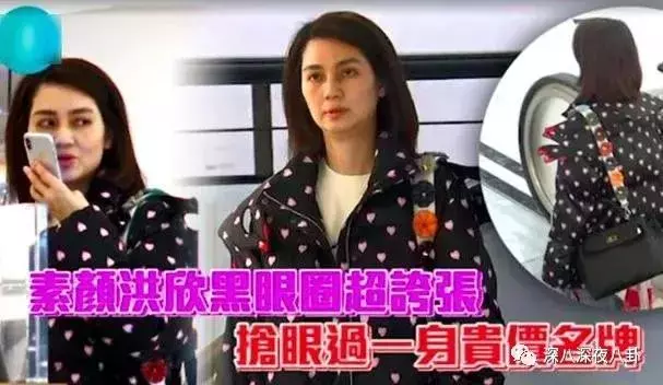張丹峰出軌實錘,洪欣終於正面剛,但她還斗得過「女版宋喆」麼?