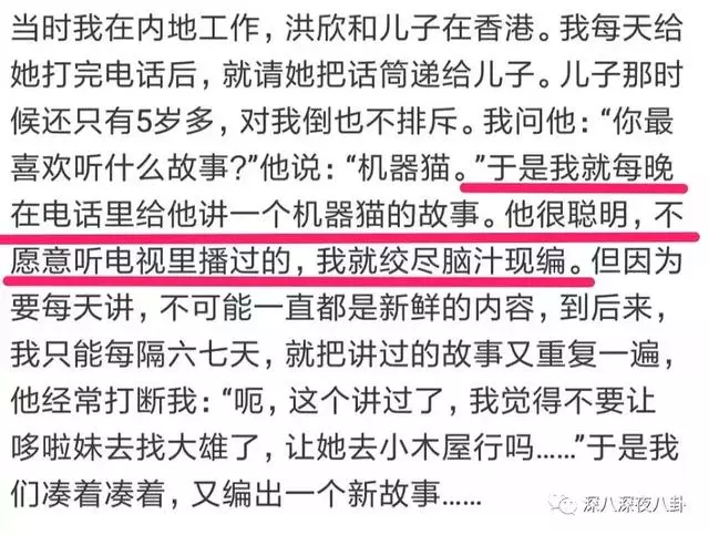 張丹峰出軌實錘,洪欣終於正面剛,但她還斗得過「女版宋喆」麼?