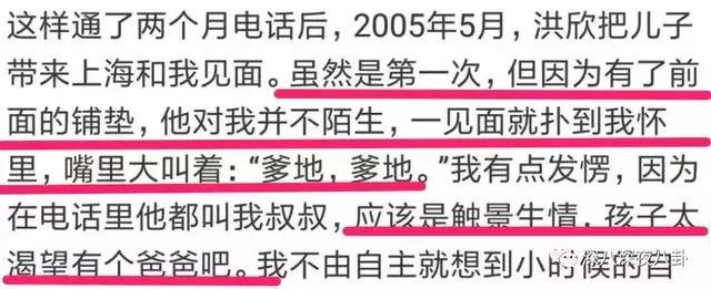張丹峰出軌實錘,洪欣終於正面剛,但她還斗得過「女版宋喆」麼?