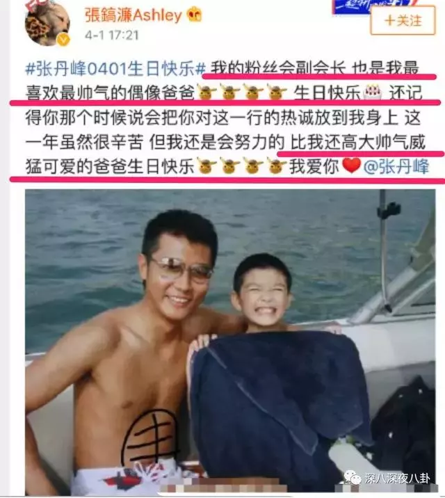 張丹峰出軌實錘,洪欣終於正面剛,但她還斗得過「女版宋喆」麼?