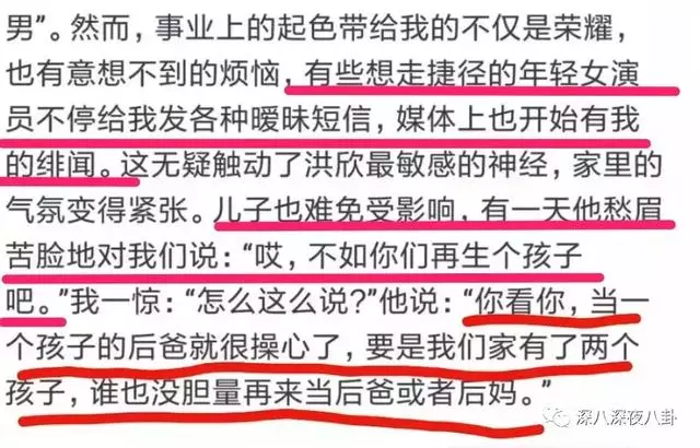 張丹峰出軌實錘,洪欣終於正面剛,但她還斗得過「女版宋喆」麼?