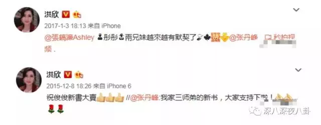 張丹峰出軌實錘,洪欣終於正面剛,但她還斗得過「女版宋喆」麼?