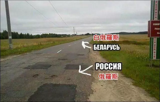 一條界線兩個世界!盤點《各國邊境線》住在線中間的要算哪國人?